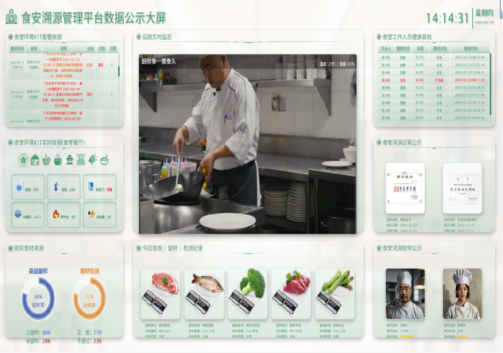 1755227290201559.png 微信图片_20250815110801.png