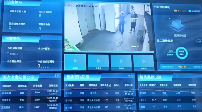 1755572818563398.png 微信截图_20250819110639.png