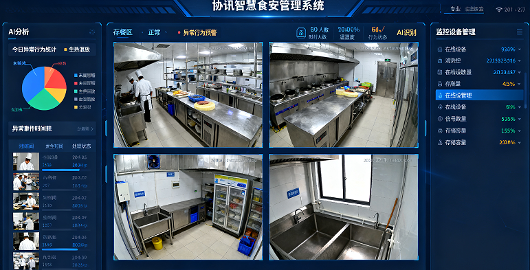 1757557972425767.png wechat_2025-09-11_103239_278.png