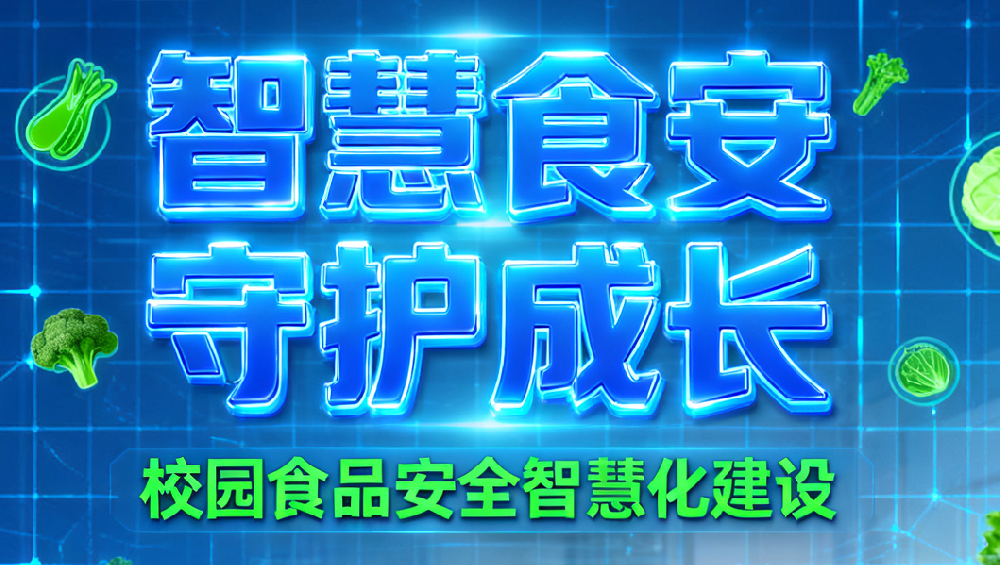 1757904686131175.png wechat_2025-09-15_105115_213.png