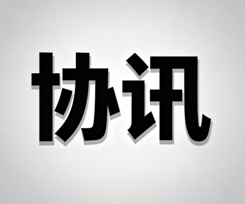 1758857242113776.png 360截图20250926112711.png