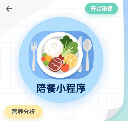 360截图20251128111112.png