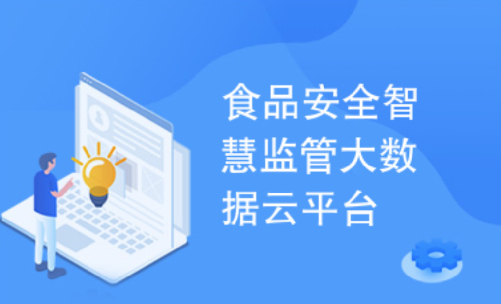 360截图20251209100309.png