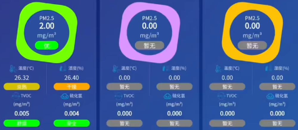 1765762657100538.png 360截图20251215093719.png