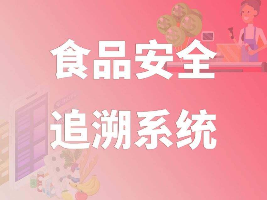 360截图20251222134029.png