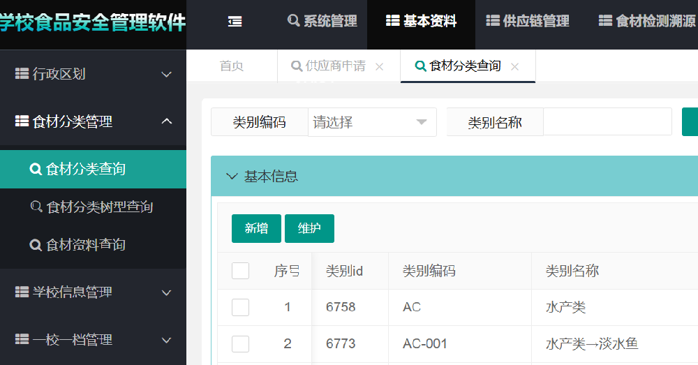 1766566252112281.png 360截图20251224165041.png