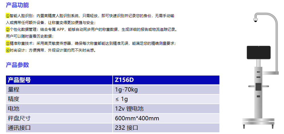 ScreenShot_2026-02-06_150015_695.png