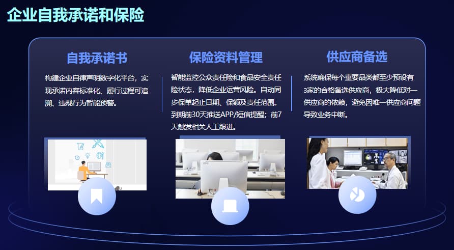 八个常见误区逐个拆解，边缘计算盒子系统让家长与监管方看得放心