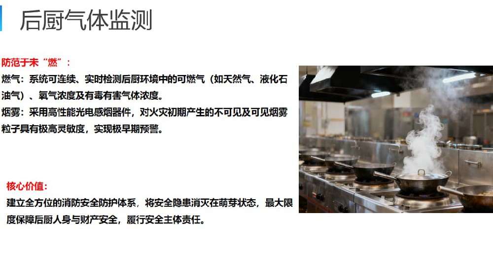 冷库温度还在人工抄表？冷链数据溯源系统少一点损耗，多一分安心