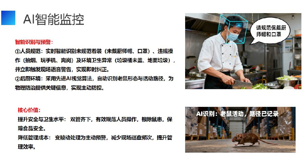 八个常见误区逐个拆解，留样柜温度监测系统让温度异常自己会说话